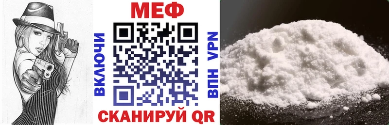 Что такое Верхотурье ГАШИШ  Конопля  МЕФ 