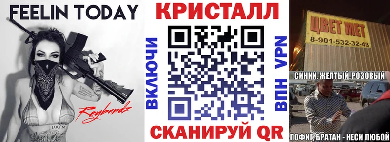 как найти   Верхотурье  блэк спрут рабочий сайт  Амфетамин Розовый 