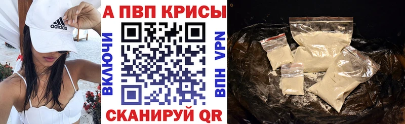мега маркетплейс  Верхотурье  Alpha PVP VHQ  закладки 
