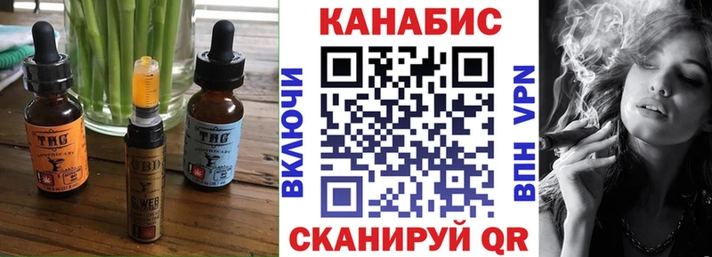 дарнет шоп Верхотурье Еда ТГК марихуана