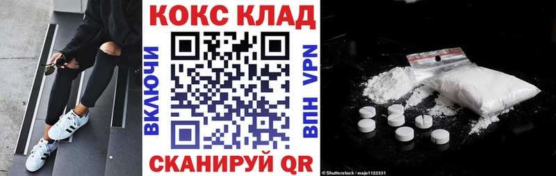 Кокаин FishScale  MEGA сайт  Верхотурье 