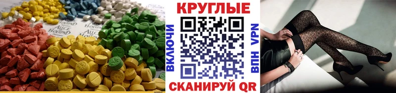 kraken сайт Верхотурье ЭКСТАЗИ VHQ где купить
