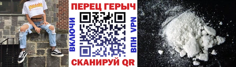 Героин гречка  Верхотурье 