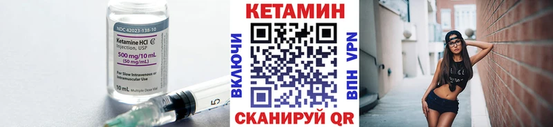 blacksprut вход  где купить наркотик  Верхотурье  Кетамин VHQ 