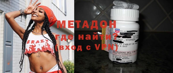 бутират Богородицк
