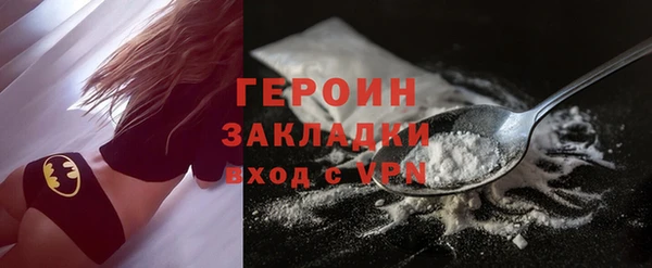 ALPHA-PVP Белокуриха