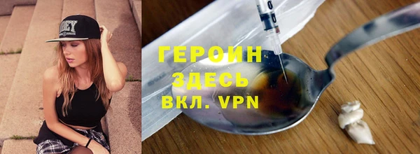 бутират Богородицк
