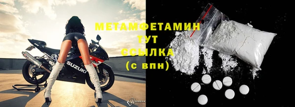 бутират Богородицк