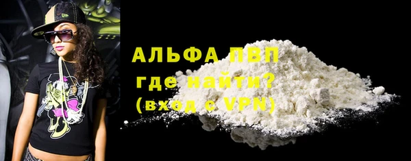 a pvp Богданович