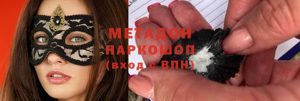 бутират Богородицк