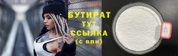mix Богородск
