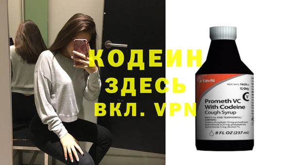 бутират Богородицк