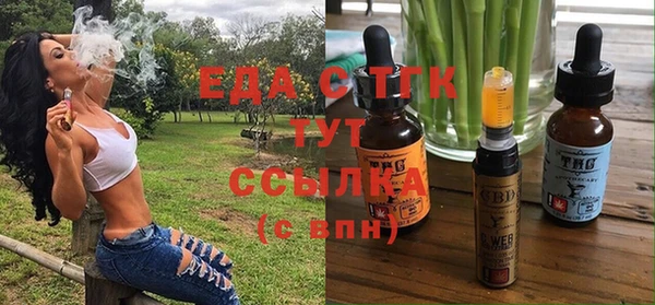 mix Богородск