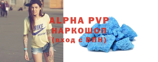 a pvp Богданович
