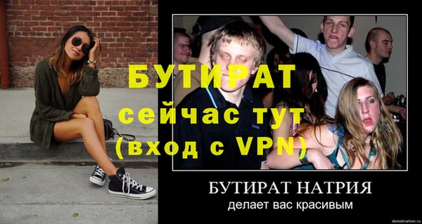 mix Богородск