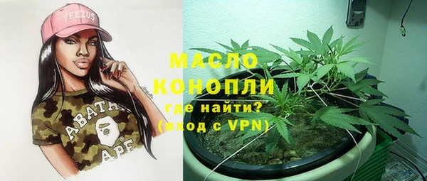 бутират Богородицк