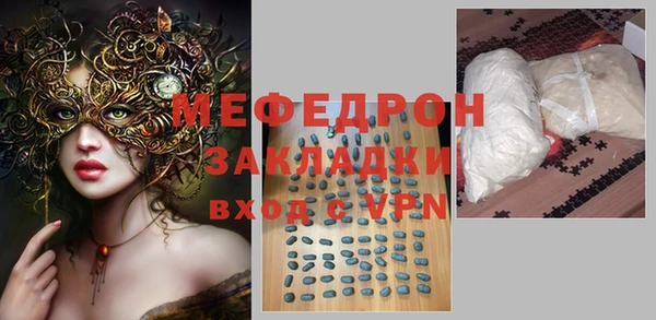 бутират Богородицк