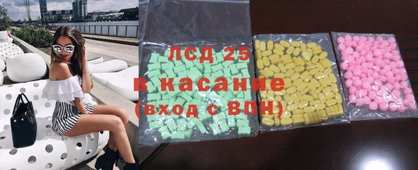 бутират Богородицк