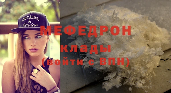 бутират Богородицк