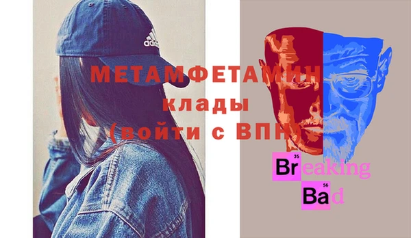 бутират Богородицк