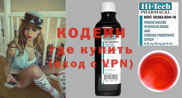 бутират Богородицк
