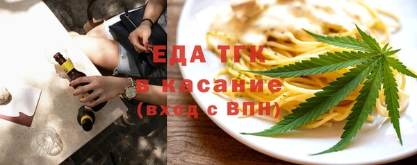 бутират Богородицк