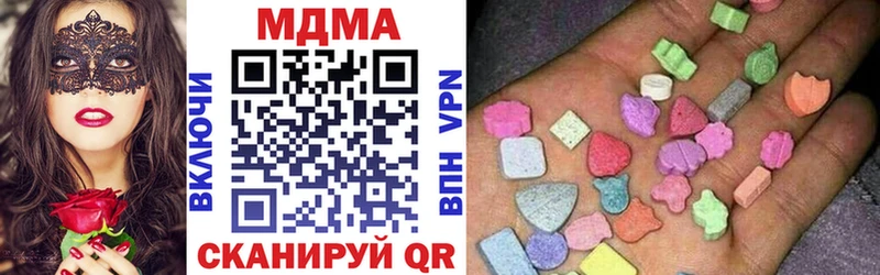 MDMA VHQ  Верхотурье 