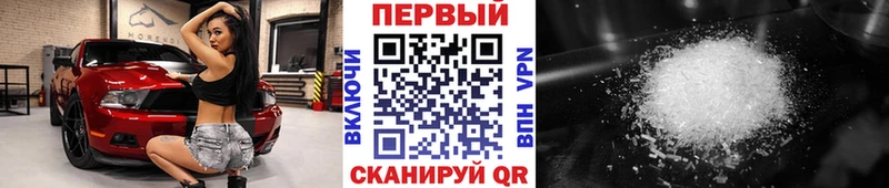MEGA зеркало  Верхотурье  Первитин пудра 
