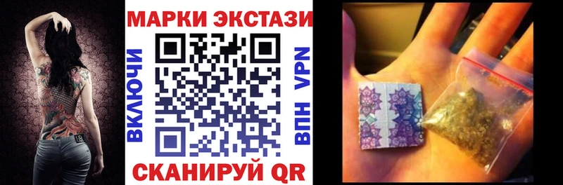 Марки NBOMe 1,8мг darknet наркотические препараты Верхотурье KRAKEN как зайти
