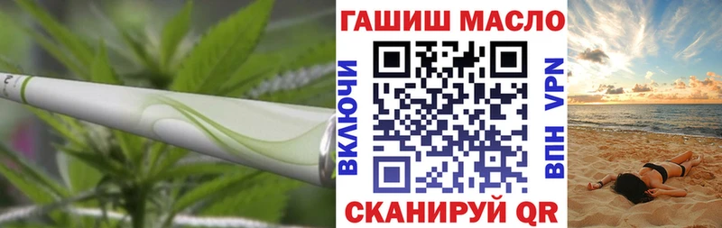 ТГК гашишное масло  Верхотурье 